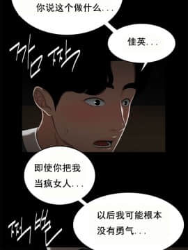 登臺之日1-34話[完結]_32_0546