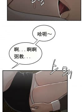 登臺之日1-34話[完結]_28_0491