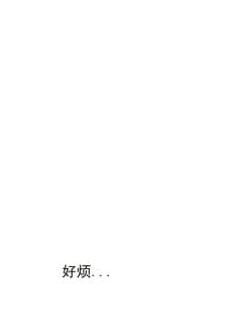 登臺之日1-34話[完結]_01-10_0046