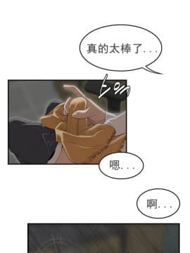 登臺之日1-34話[完結]_01-10_0019