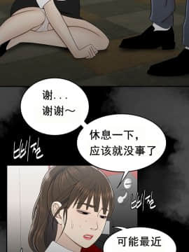 登臺之日1-34話[完結]_28_0486