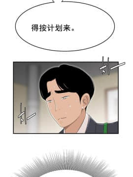 登臺之日1-34話[完結]_01-10_0102