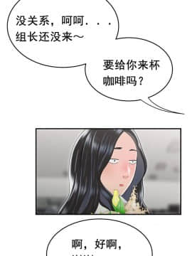 登臺之日1-34話[完結]_01-10_0095