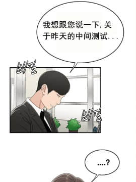 登臺之日1-34話[完結]_23-24_0404