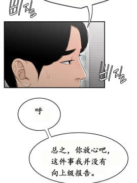 登臺之日1-34話[完結]_11-20_0251