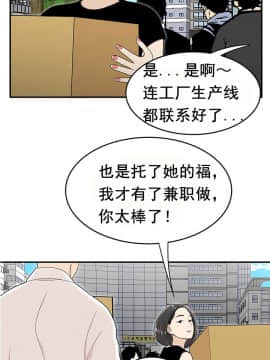 登臺之日1-34話[完結]_26_0458