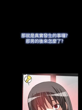 戀愛輔助器1-106話[完結]_046-060_0949