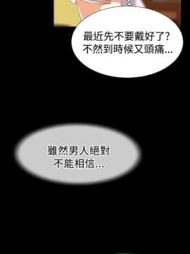 戀愛輔助器1-106話[完結]_030-045_0590