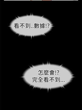 戀愛輔助器1-106話[完結]_001-015_0180