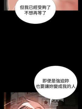 戀愛輔助器1-106話[完結]_091-105_2595