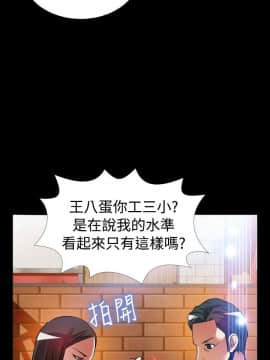 戀愛輔助器1-106話[完結]_106_3125