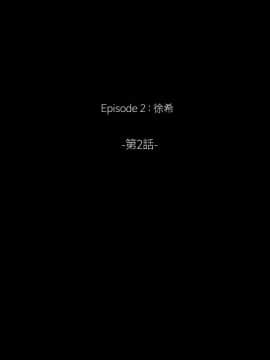 戀愛輔助器1-106話[完結]_106_3089