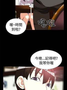 戀愛輔助器1-106話[完結]_001-015_0095