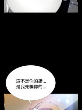 戀愛輔助器1-106話[完結]_106_3020