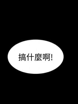 戀愛輔助器1-106話[完結]_046-060_0863