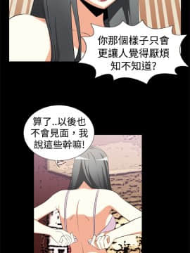 戀愛輔助器1-106話[完結]_001-015_0014