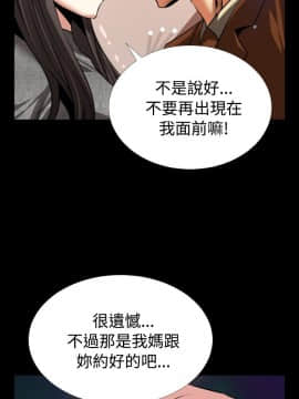 戀愛輔助器1-106話[完結]_061-075_1514