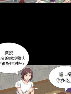 爸爸上班中1-40話[完結]_37_1096