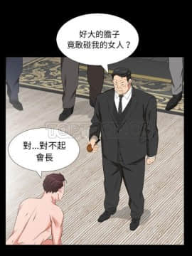 爸爸上班中1-40話[完結]_39_1177