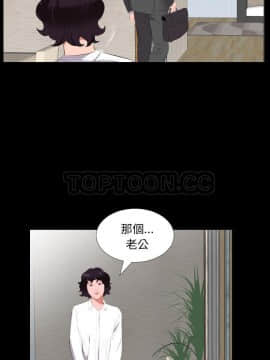 爸爸上班中1-40話[完結]_13_0343