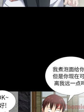 爸爸上班中1-40話[完結]_37_1123