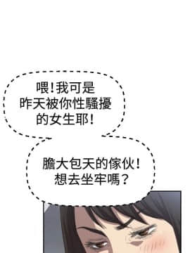 索多瑪俱樂1-32話[完結]_01-32_0047