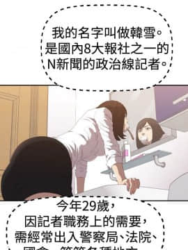 索多瑪俱樂1-32話[完結]_01-32_0025