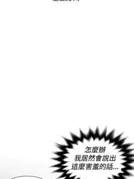 本能解決師1-51話[完結]_24_0551