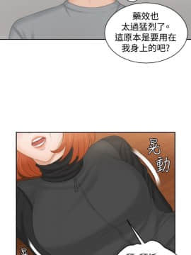 本能解決師1-51話[完結]_44_1015