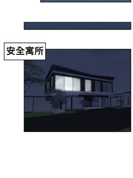 本能解決師1-51話[完結]_42_0971