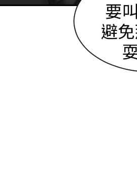 本能解決師1-51話[完結]_40_0924