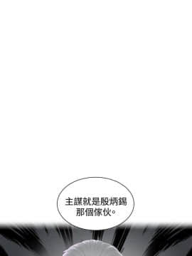 本能解決師1-51話[完結]_40_0909