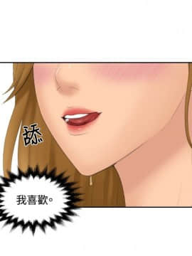 本能解決師1-51話[完結]_46_1058