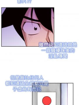 他的那裏1-36話[完結]_015_0336