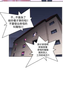 他的那裏1-36話[完結]_006_0124