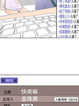 他的那裏1-36話[完結]_035_0880