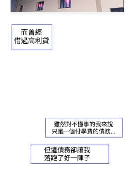 他的那裏1-36話[完結]_006_0120