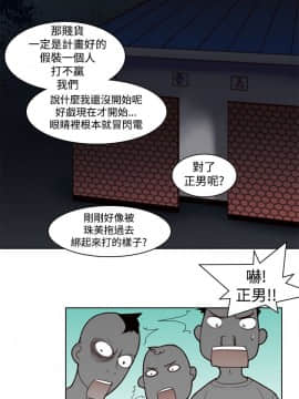 他的那裏1-36話[完結]_006_0125