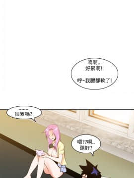 他的那裏1-36話[完結]_009_0193