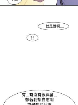 他的那裏1-36話[完結]_008_0164