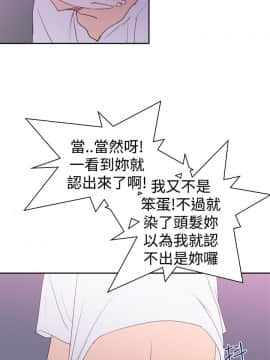 他的那裏1-36話[完結]_021_0501