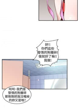 他的那裏1-36話[完結]_015_0350