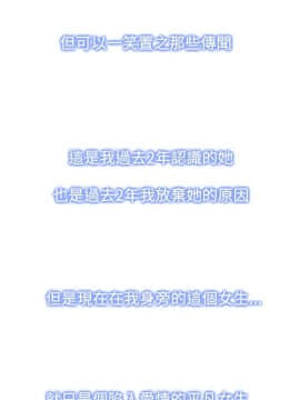 他的那裏1-36話[完結]_009_0200