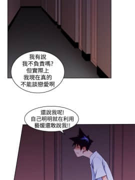 他的那裏1-36話[完結]_012_0262