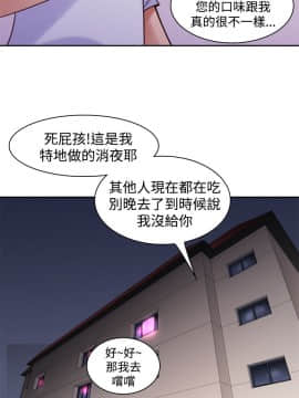 他的那裏1-36話[完結]_011_0251