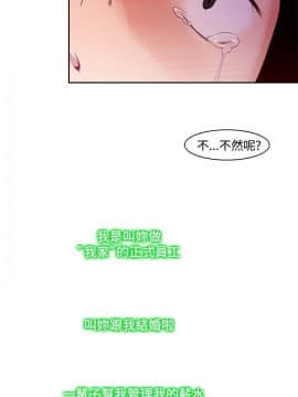 他的那裏1-36話[完結]_012_0273