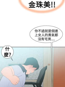 他的那裏1-36話[完結]_035_0892