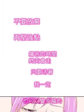 他的那裏1-36話[完結]_025_0616