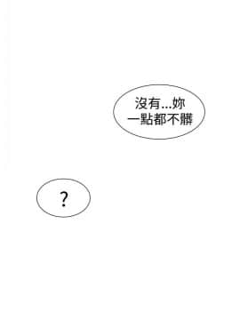 他的那裏1-36話[完結]_037_0948