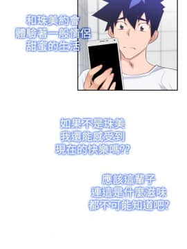 他的那裏1-36話[完結]_014_0329